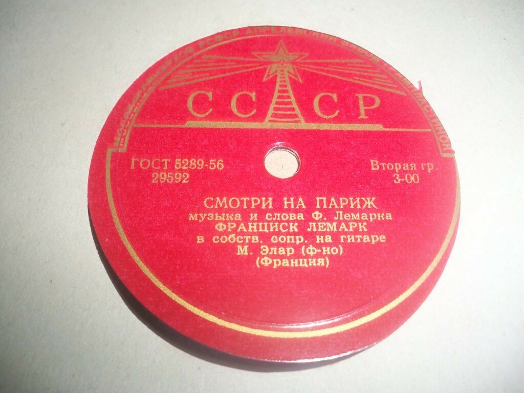 Франциск Лемарк (Франция) в собств. сопровождении на гитаре