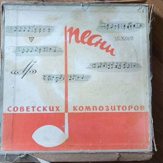 Антология пионерской песни