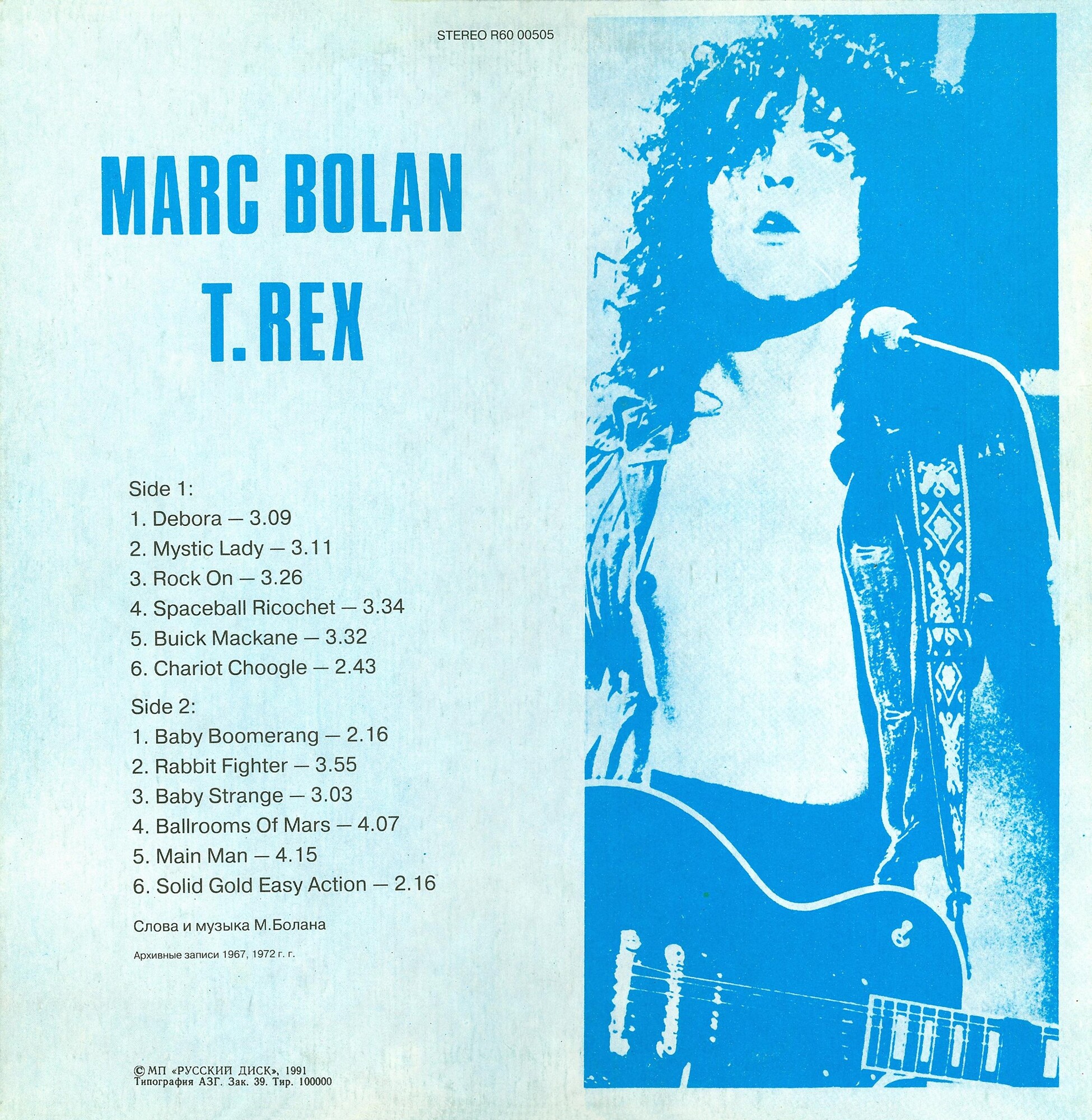 Marc Bolan / T. Rex