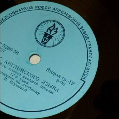 Курс английского языка для 8-го класса средней школы