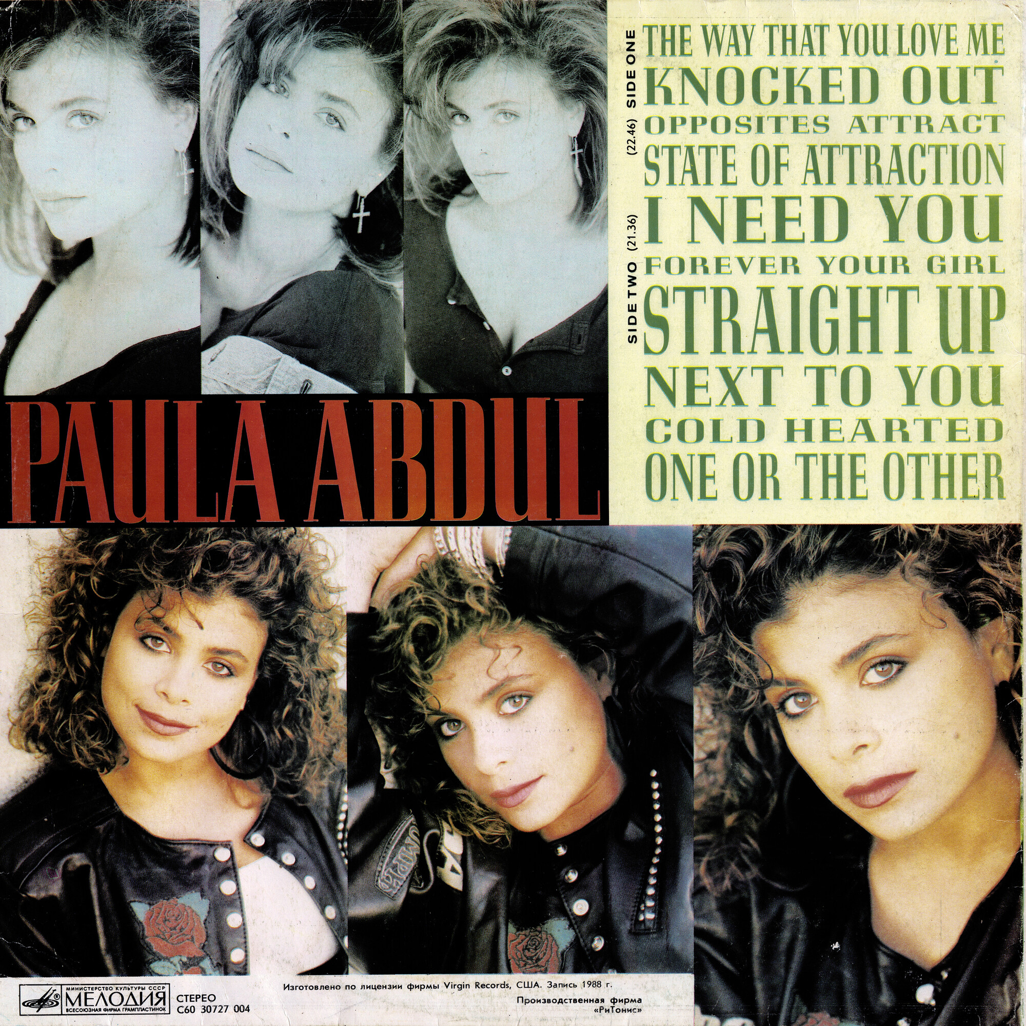 Пола Абдул. Paula Abdul - Forever Your Girl