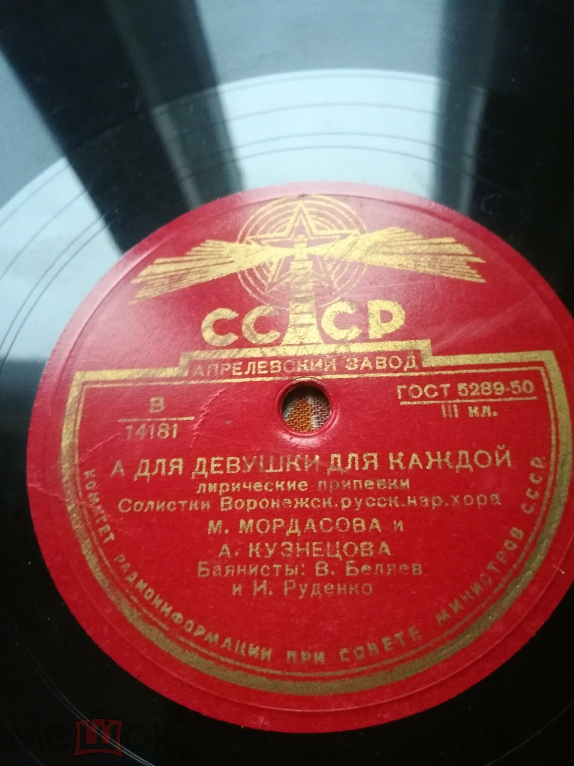 Воронежский русский нар. хор - Вьюн над водой увивается / А для девушки для каждой