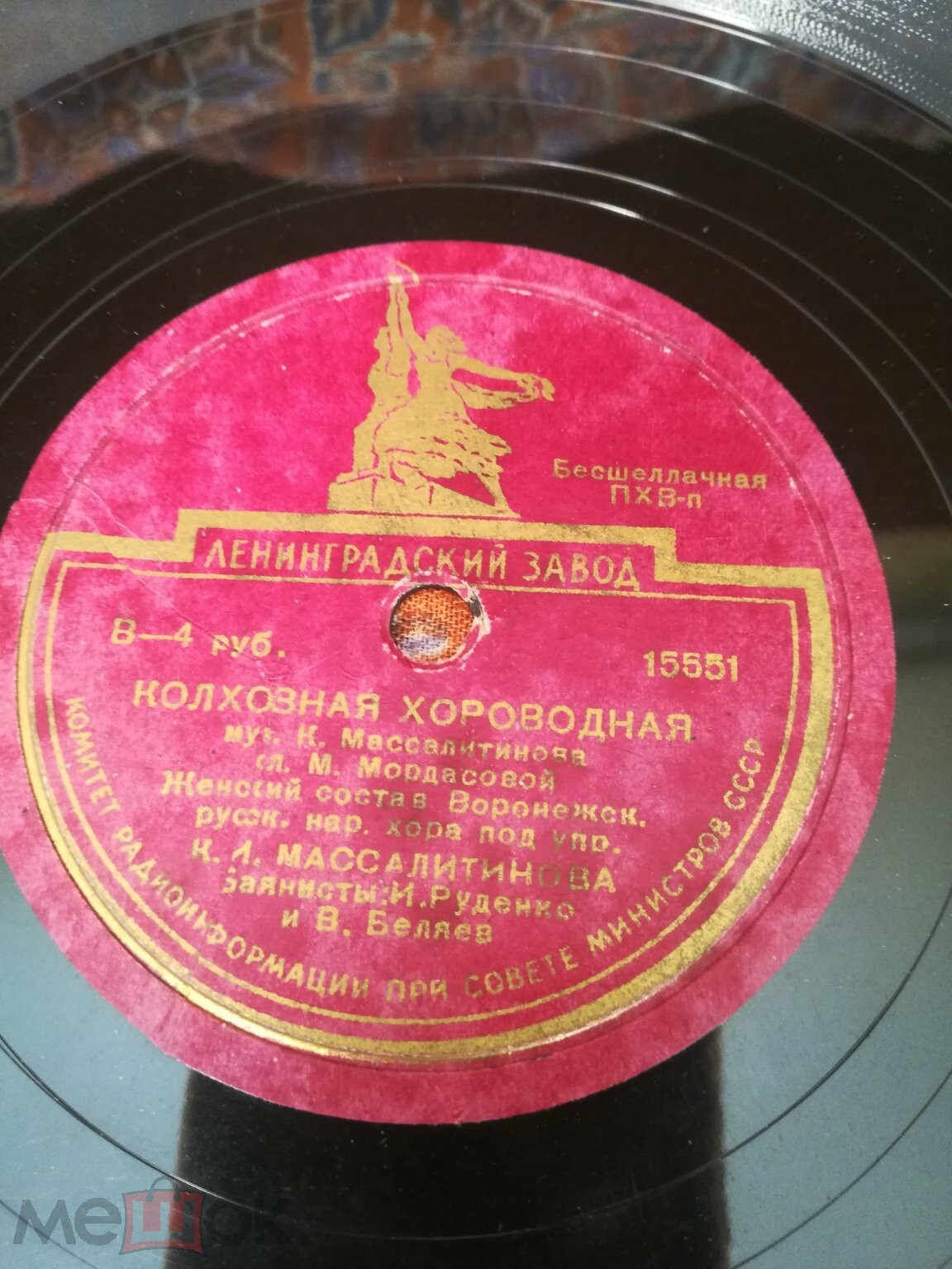 Колхозная хороводная / Лирические частушки