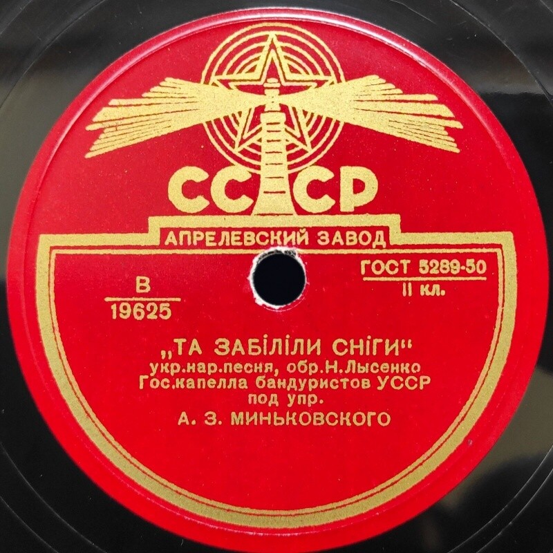 Та забіліли сніги