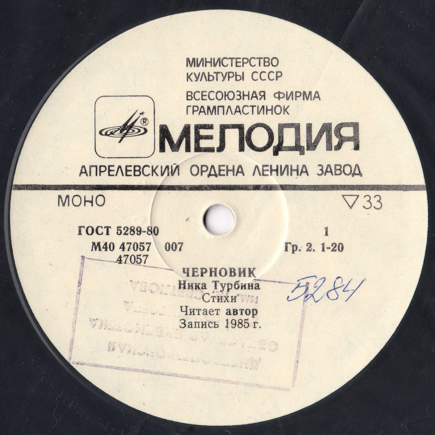 Ника Турбина - Черновик - Стихи читает автор