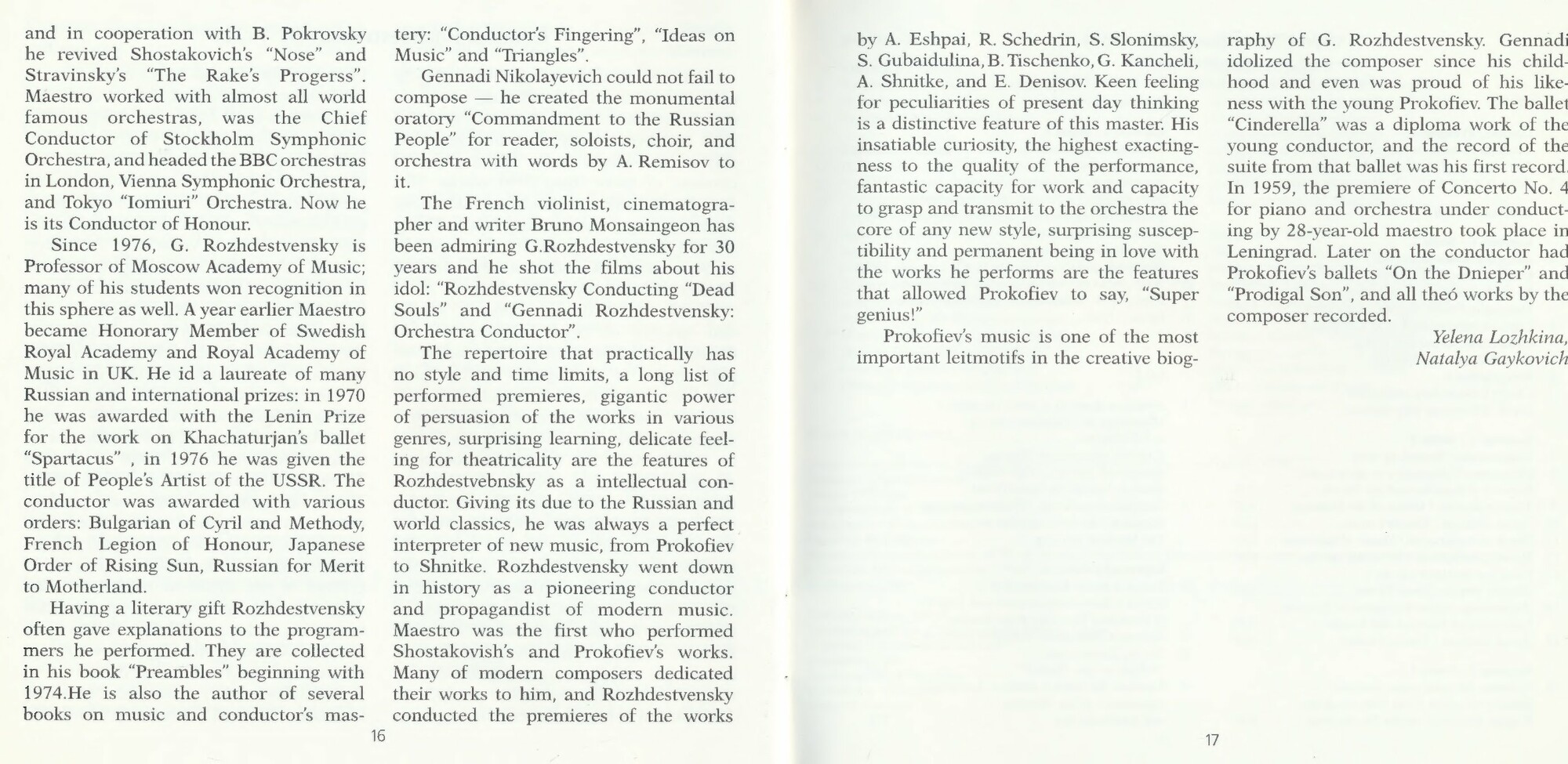 Прокофьев. Сказ о каменном цветке (2 CD)