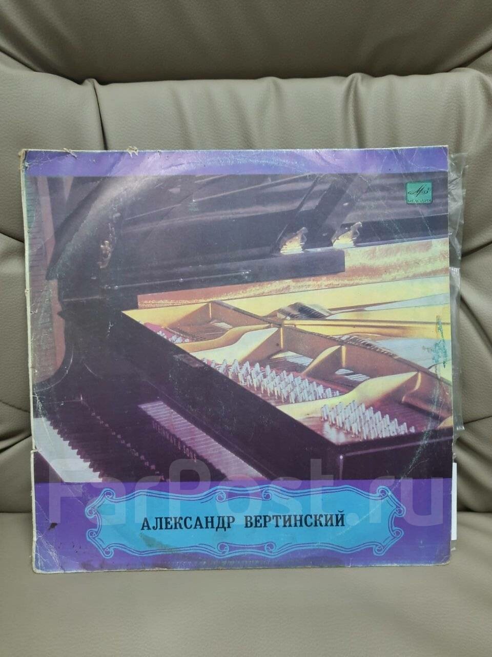 Александр Вертинский