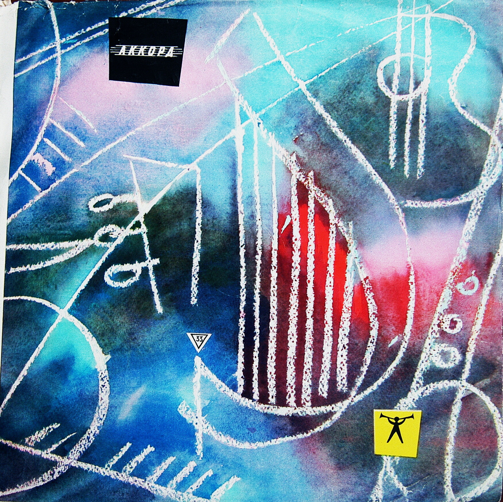 И. Стравинский: Каприччио / Ф. Пуленк: Концерт для двух ф-но с оркестром