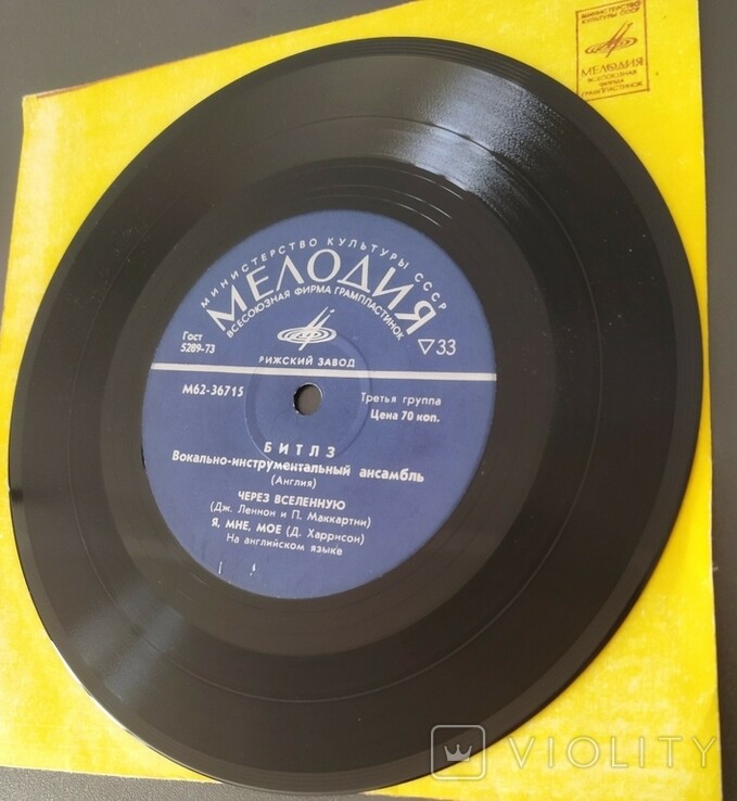 Эстрадные мелодии (3 пластинки)