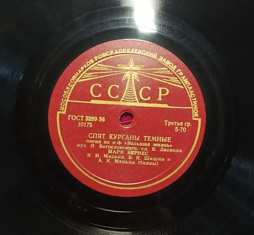 Марк Бернес - Спят курганы тёмные / Тёмная ночь
