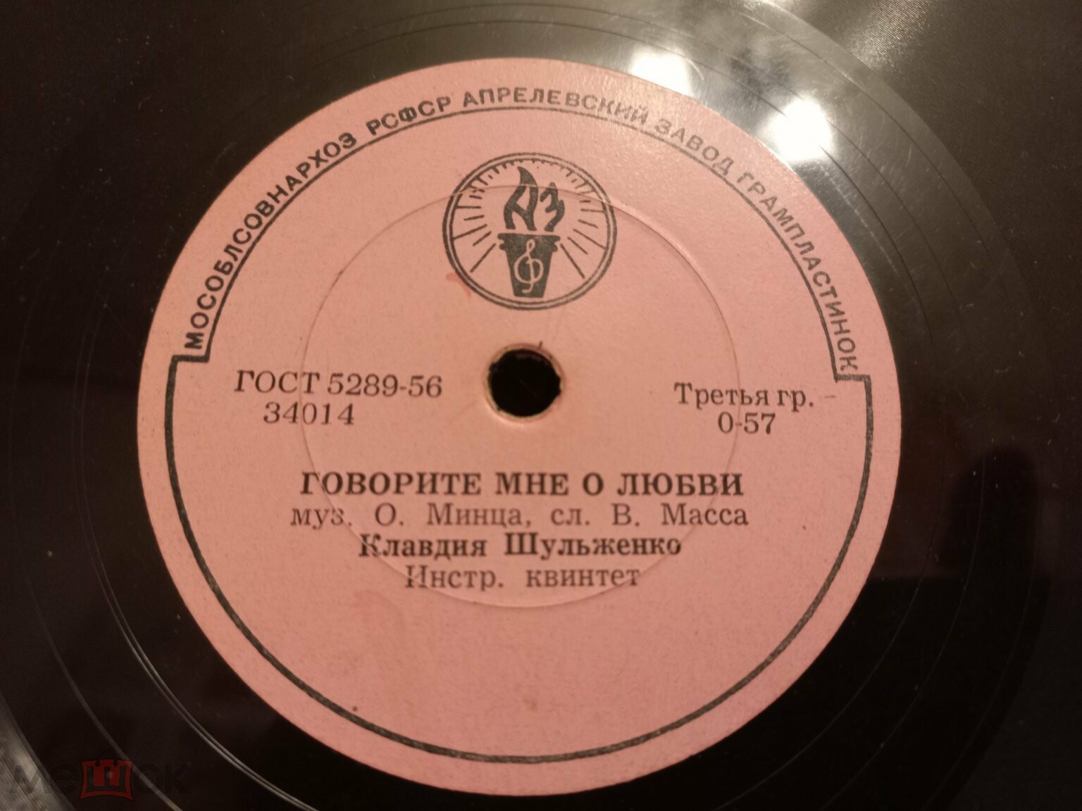 К. Шульженко - Говорите мне о любви / Морщинки