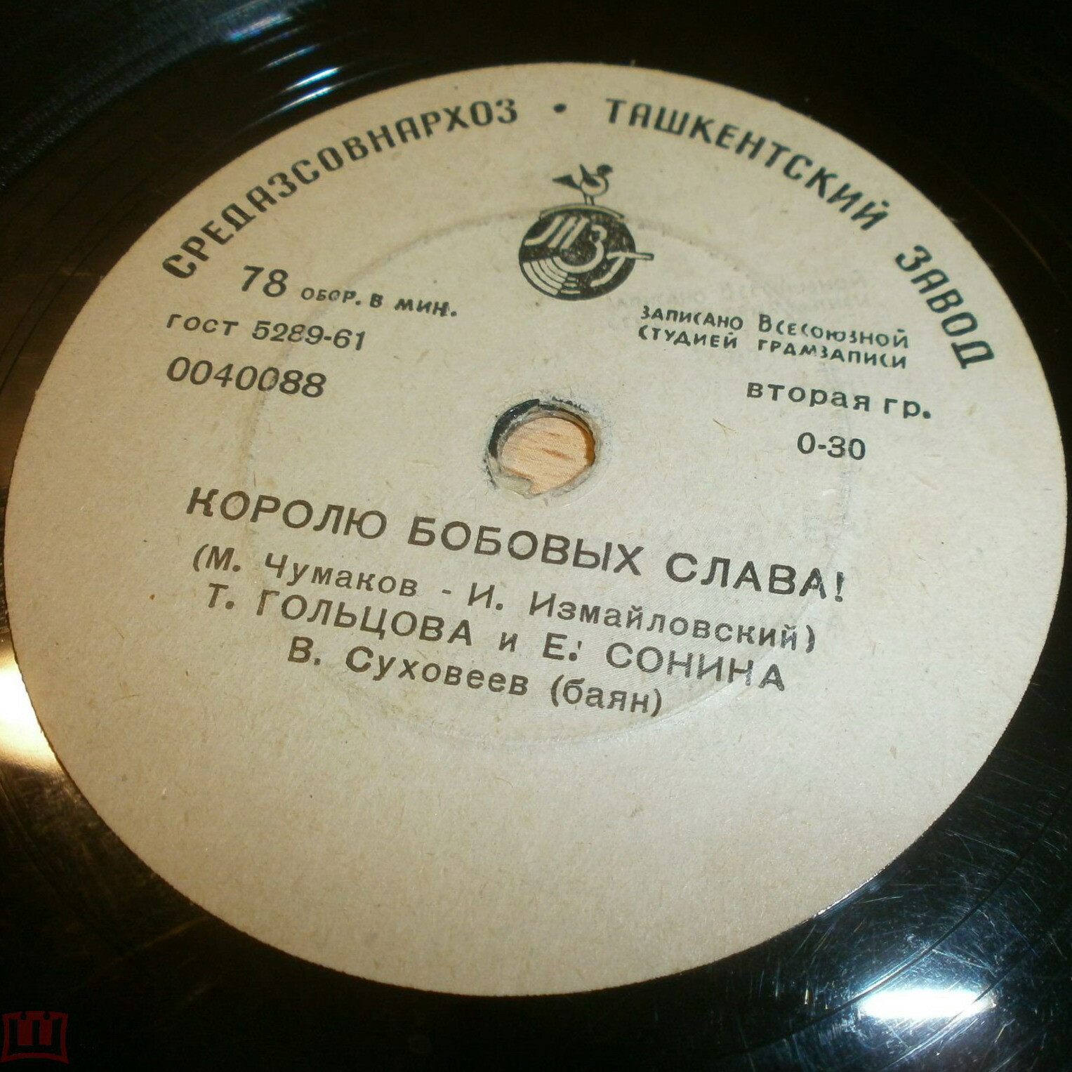 Государственный Омский русский народный хор