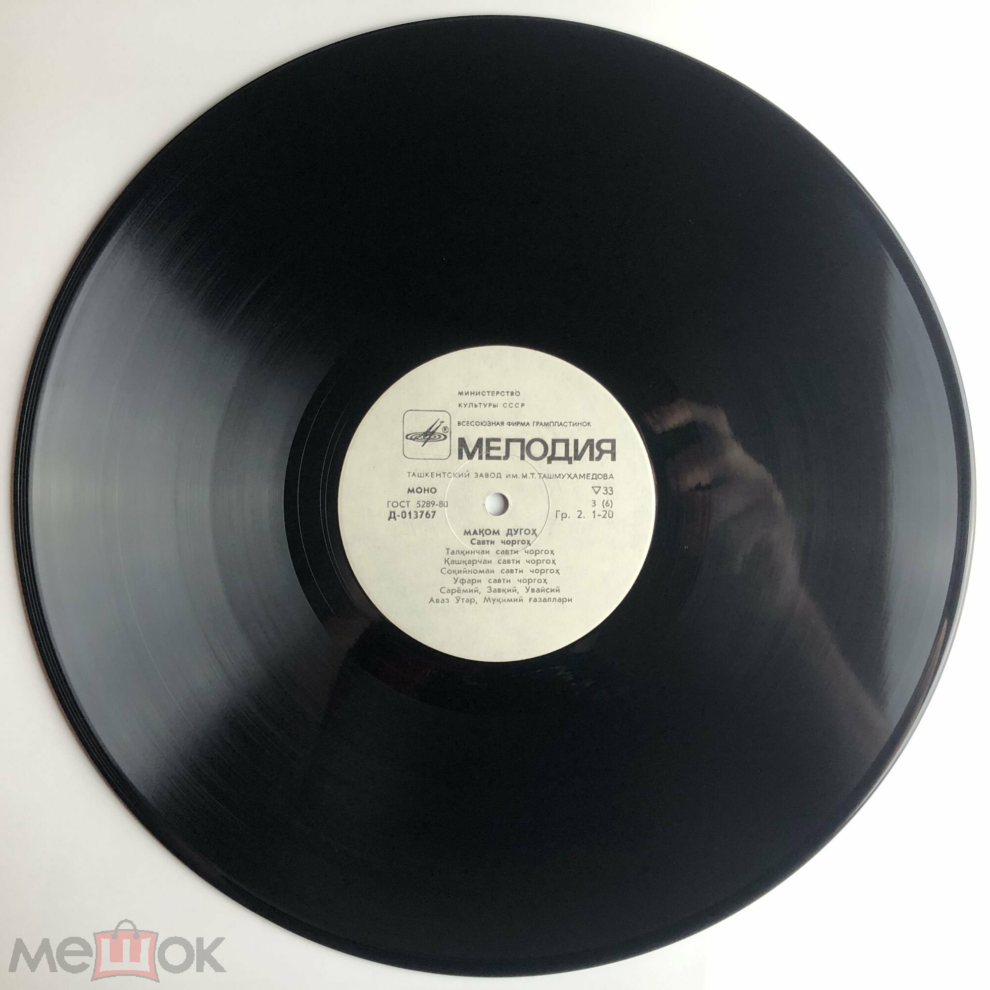 "ДУГОХ МАКОМИ" (узбекские народные мелодии)