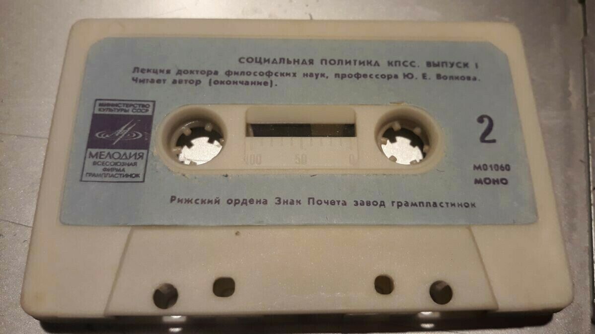 Социальная политика КПСС (1). Сущность социальной политики и ее задачи в условиях развитого социализма