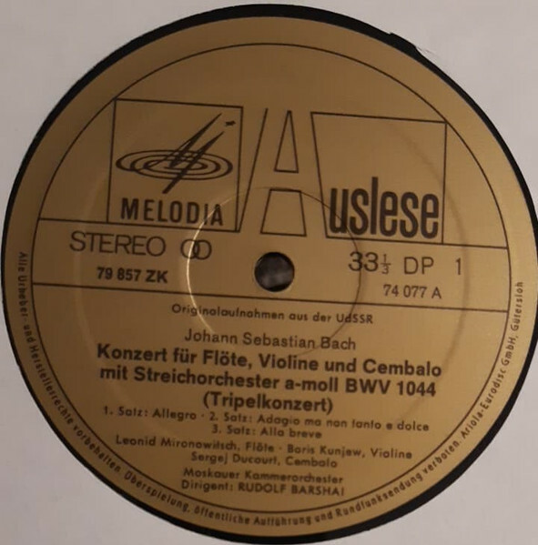 И. БАХ / Я. РЯЯТС / П. ХИНДЕМИТ