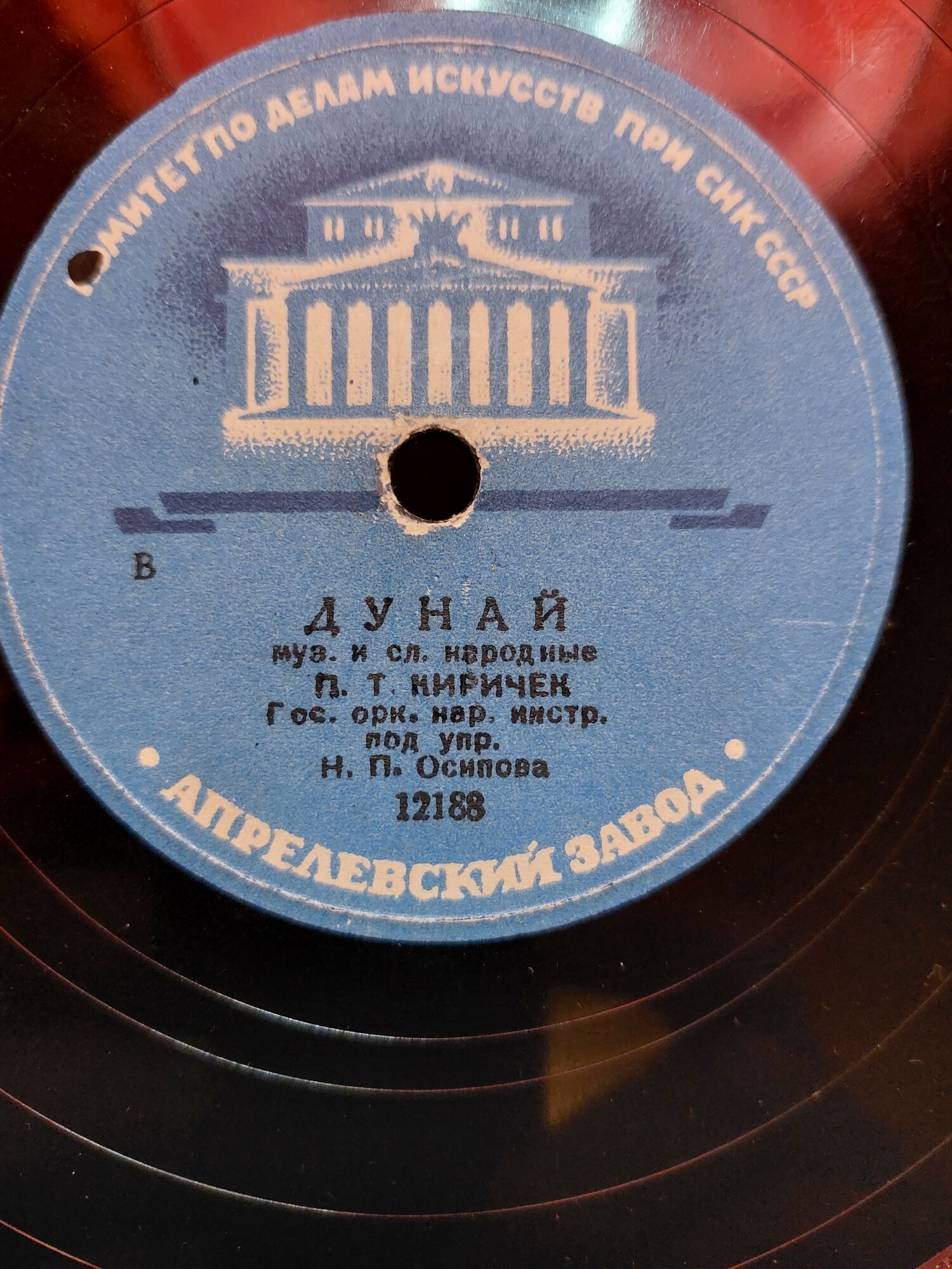 Дунай / Косы русые