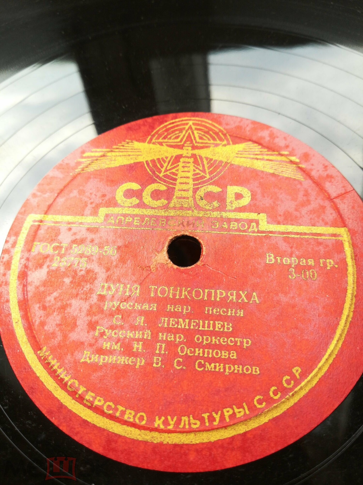 С. Лемешев - Метелица / Дуня-тонкопряха