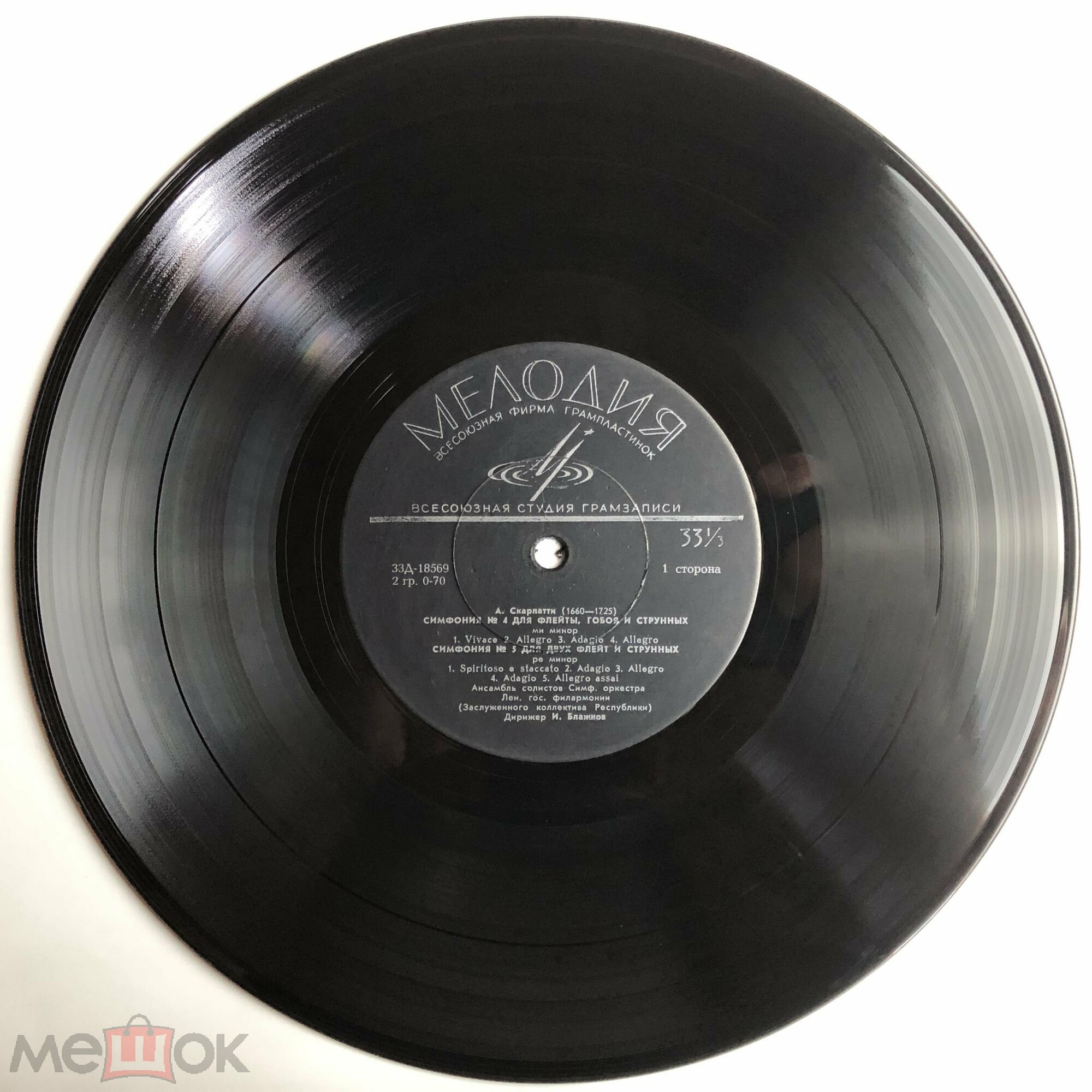 А. СКАРЛАТТИ / Г. Ф. ТЕЛЕМАН .  дирижер И. Блажков