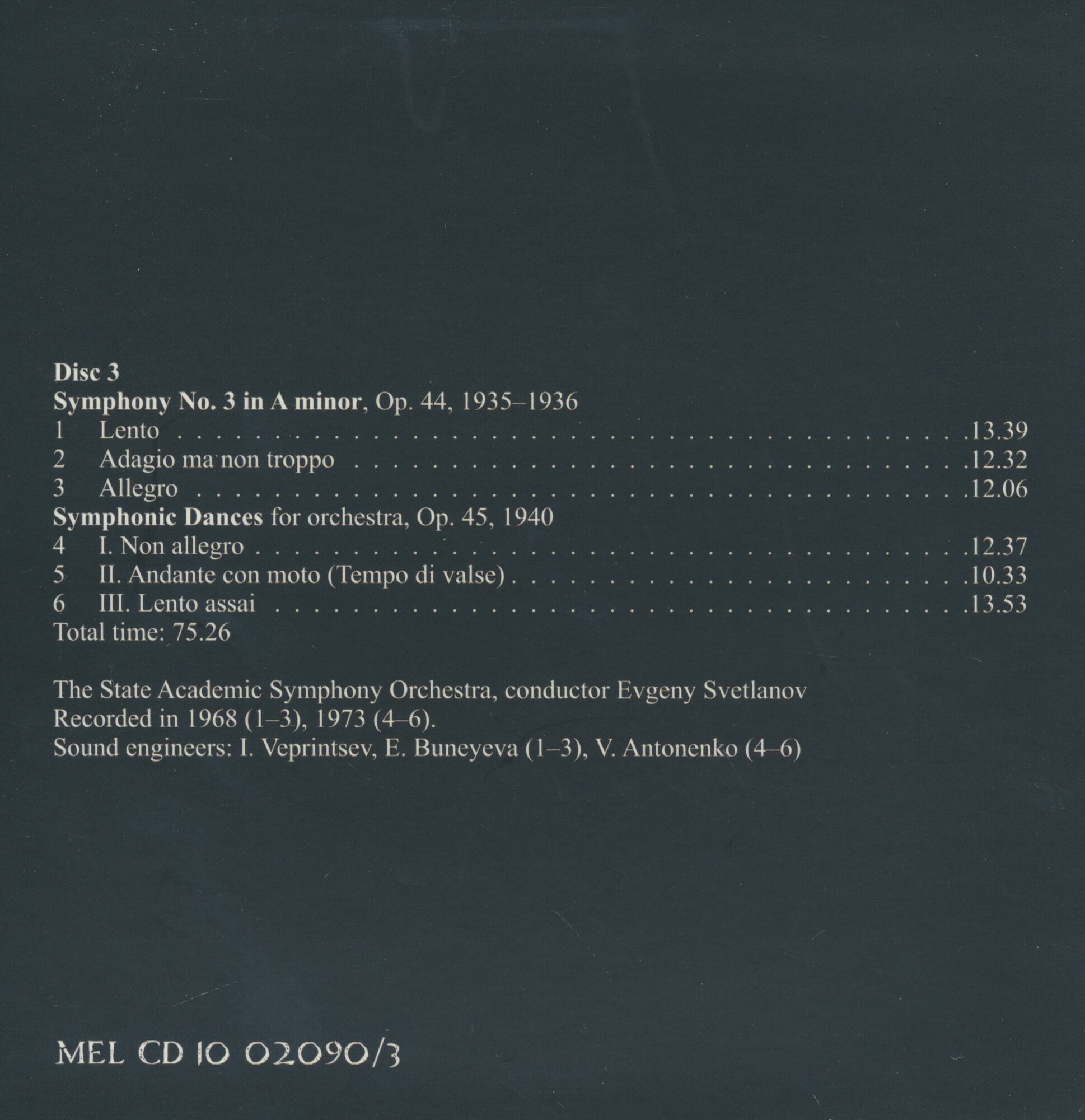 C. Рахманинов (5 CD)
