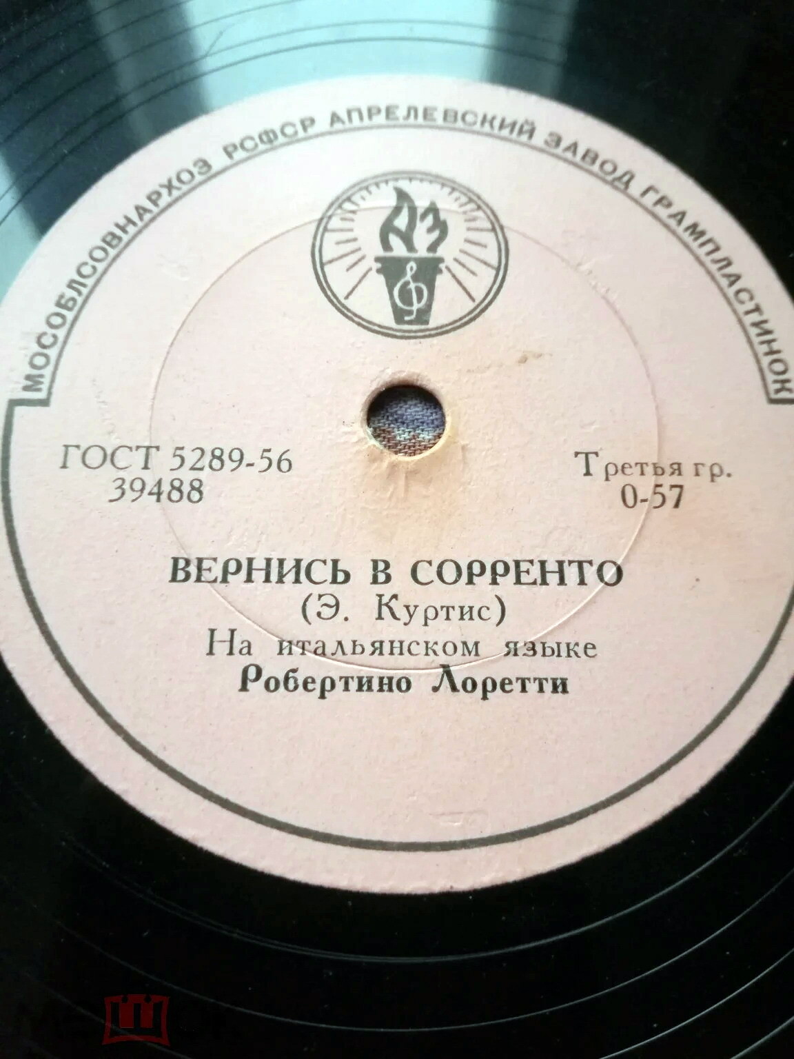 Робертино Лорети - О, моё Солнце / Вернись в Сорренто