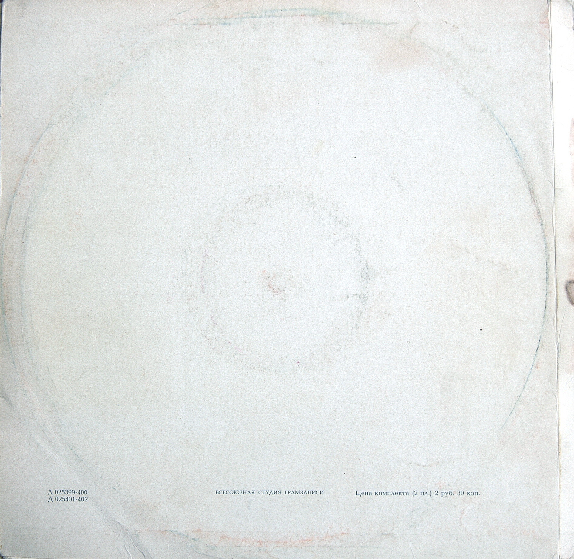 В. ГУБАРЕНКО. «Загибель ескадри», музыкальная драма (на украинском языке)