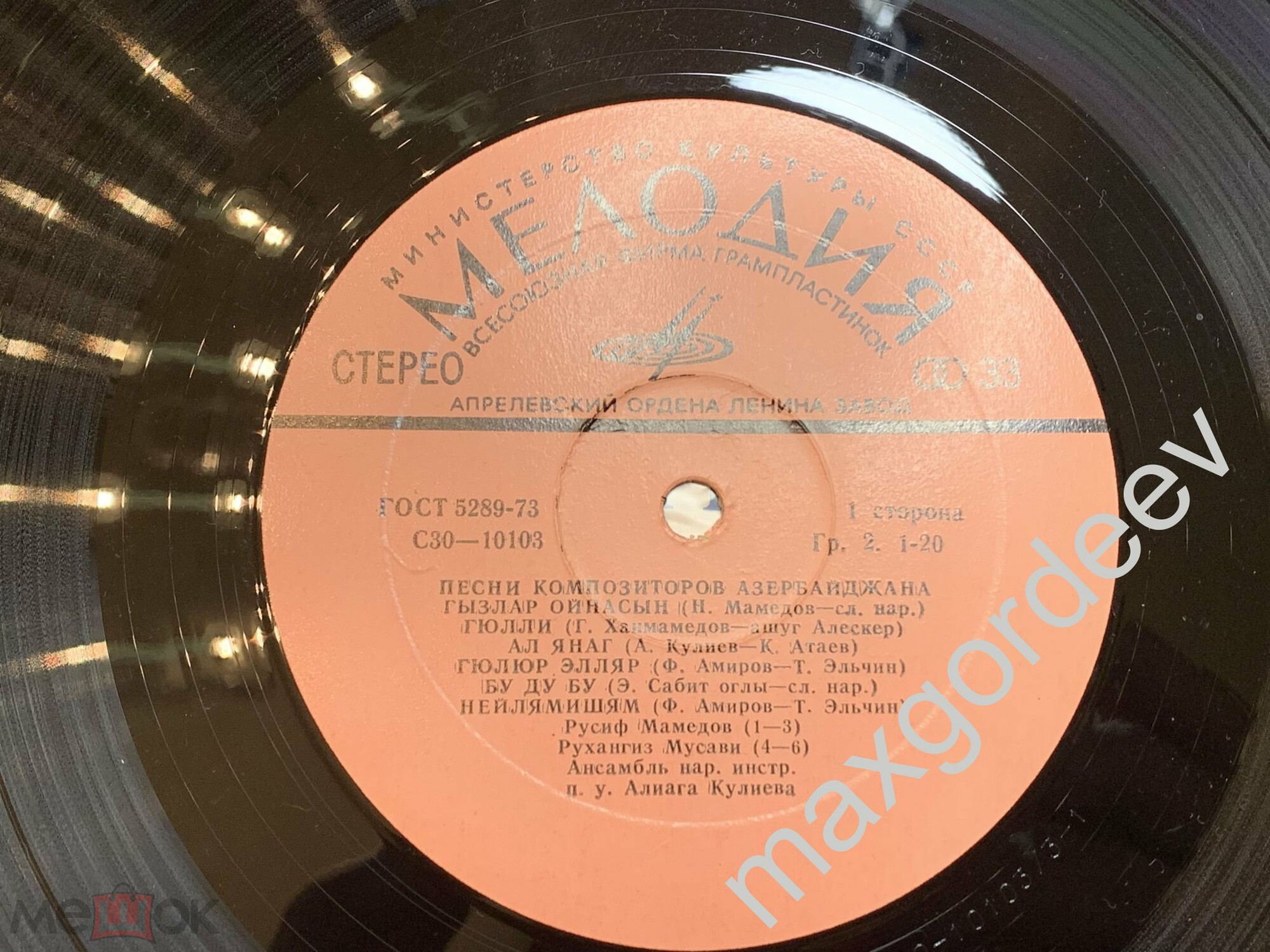 Песни композиторов Азербайджана