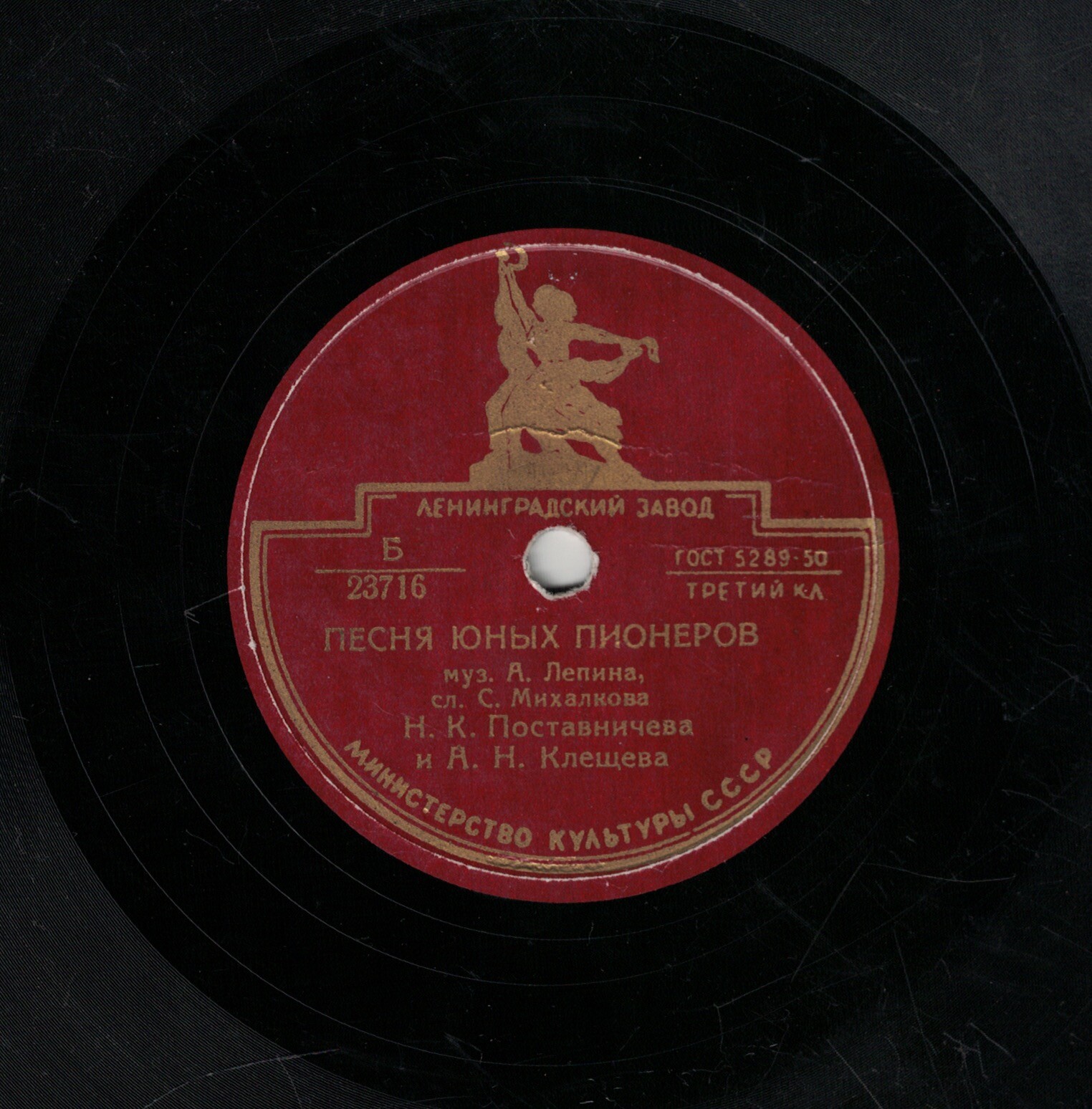 Песни для детей