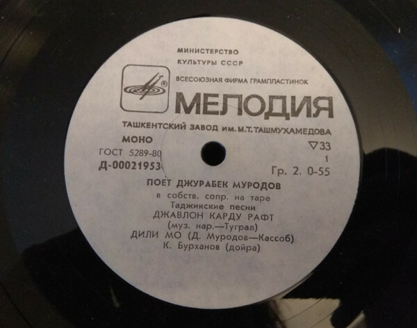 Поет Джурабек МУРОДОВ. Таджикские песни