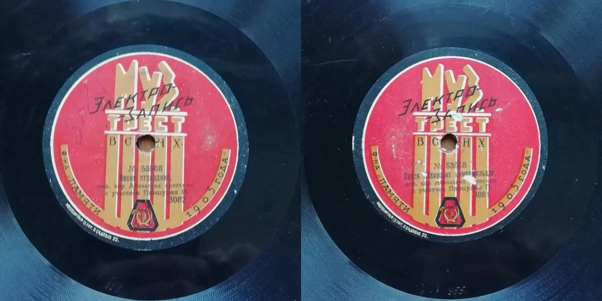 Абхазский крестьянский хор с участием Панцулая - Песня о страдании // Песня абхазских комсомольцев