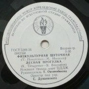 Младшая группа хора ЦДДЖ