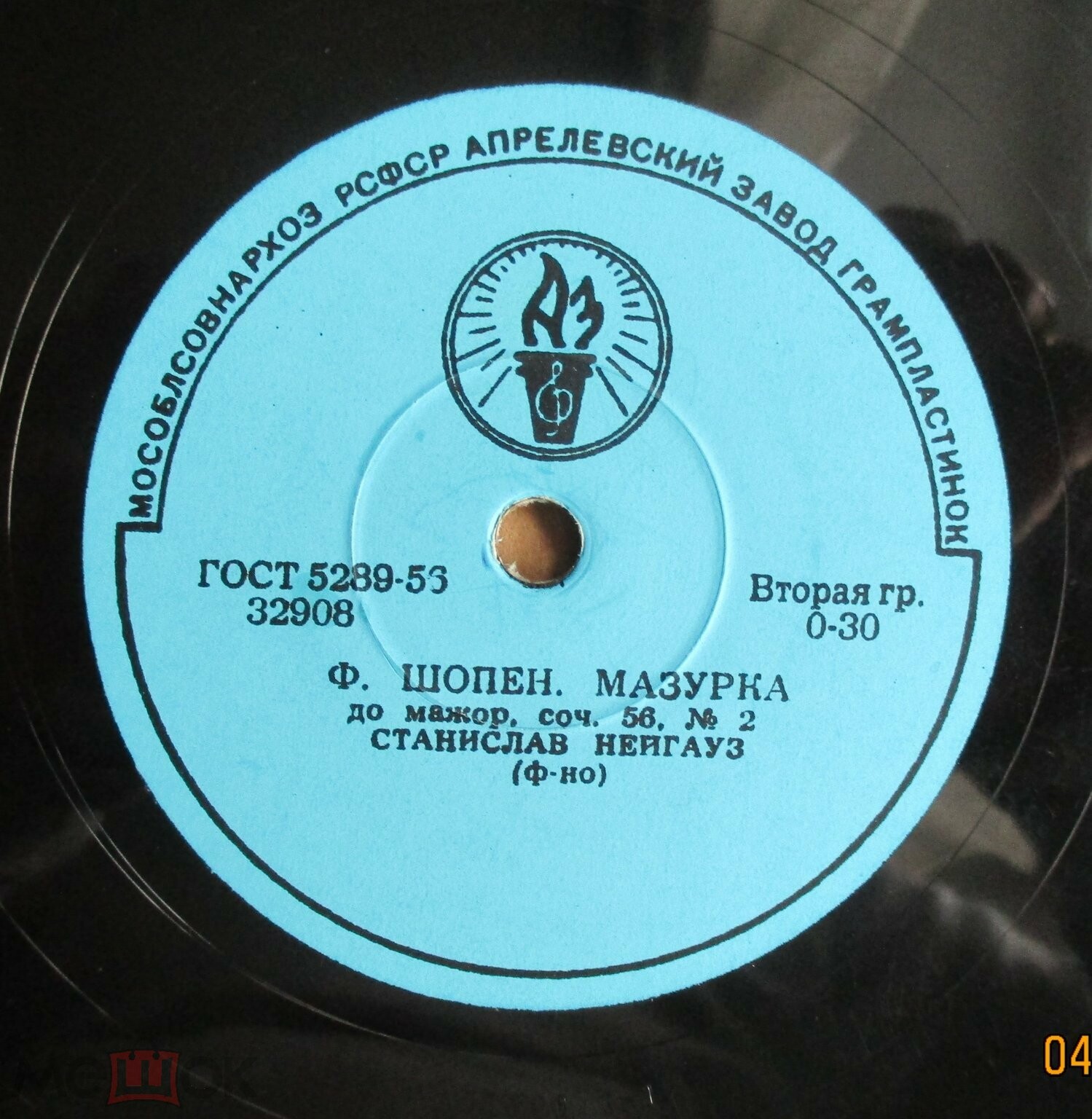 С. Нейгауз (ф-но)