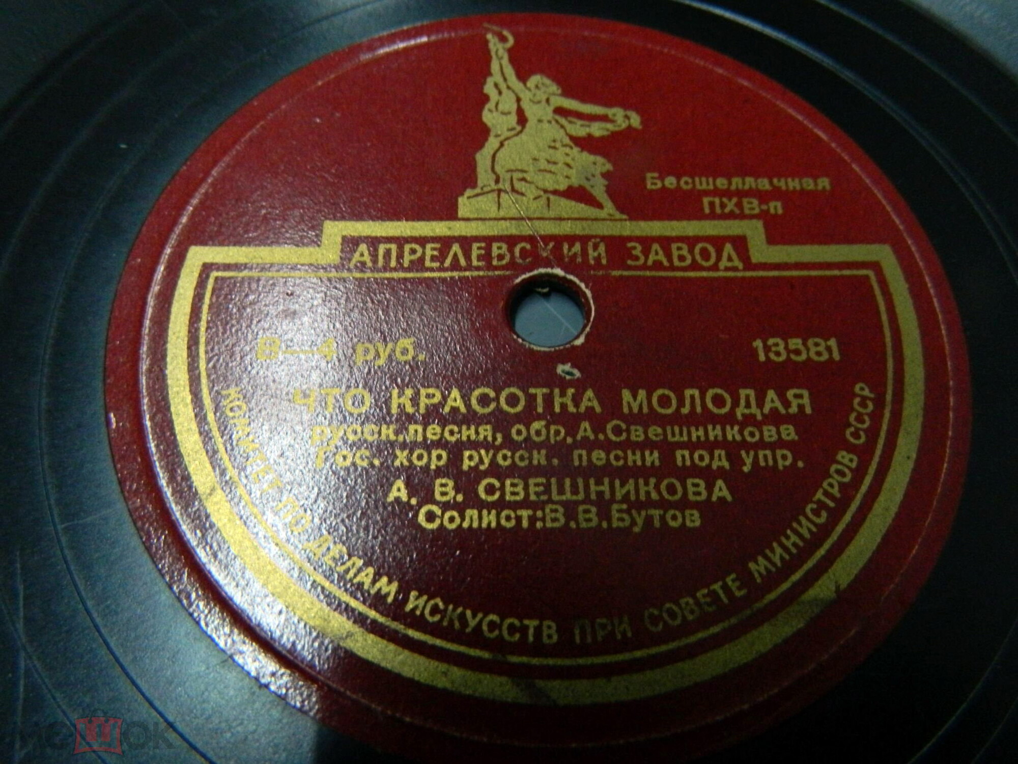 Что красотка молодая / Я в садочке была