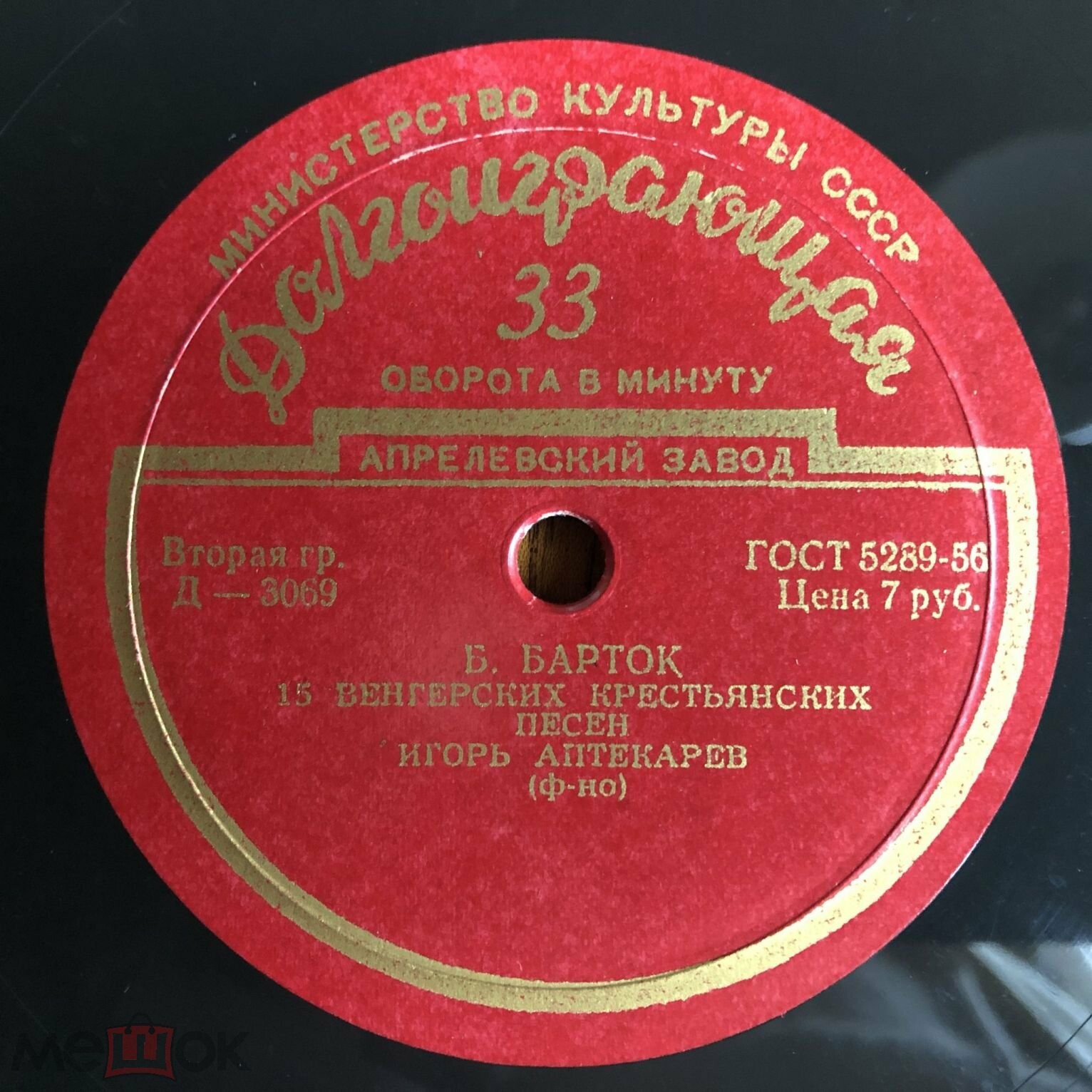 Игорь АПТЕКАРЕВ (ф-но)