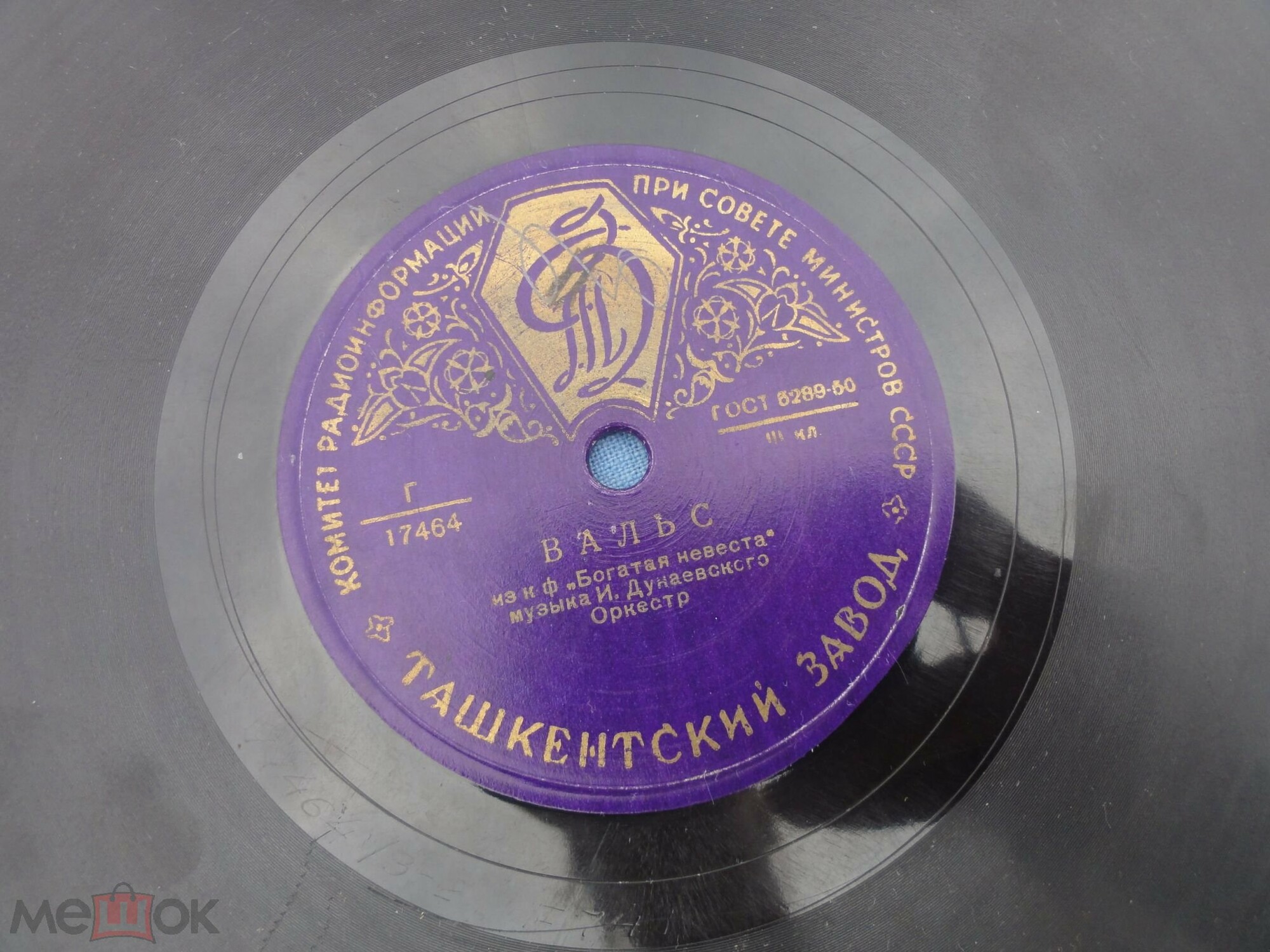 Карнавальная полька / Вальс из к/ф ''Богатая невеста''