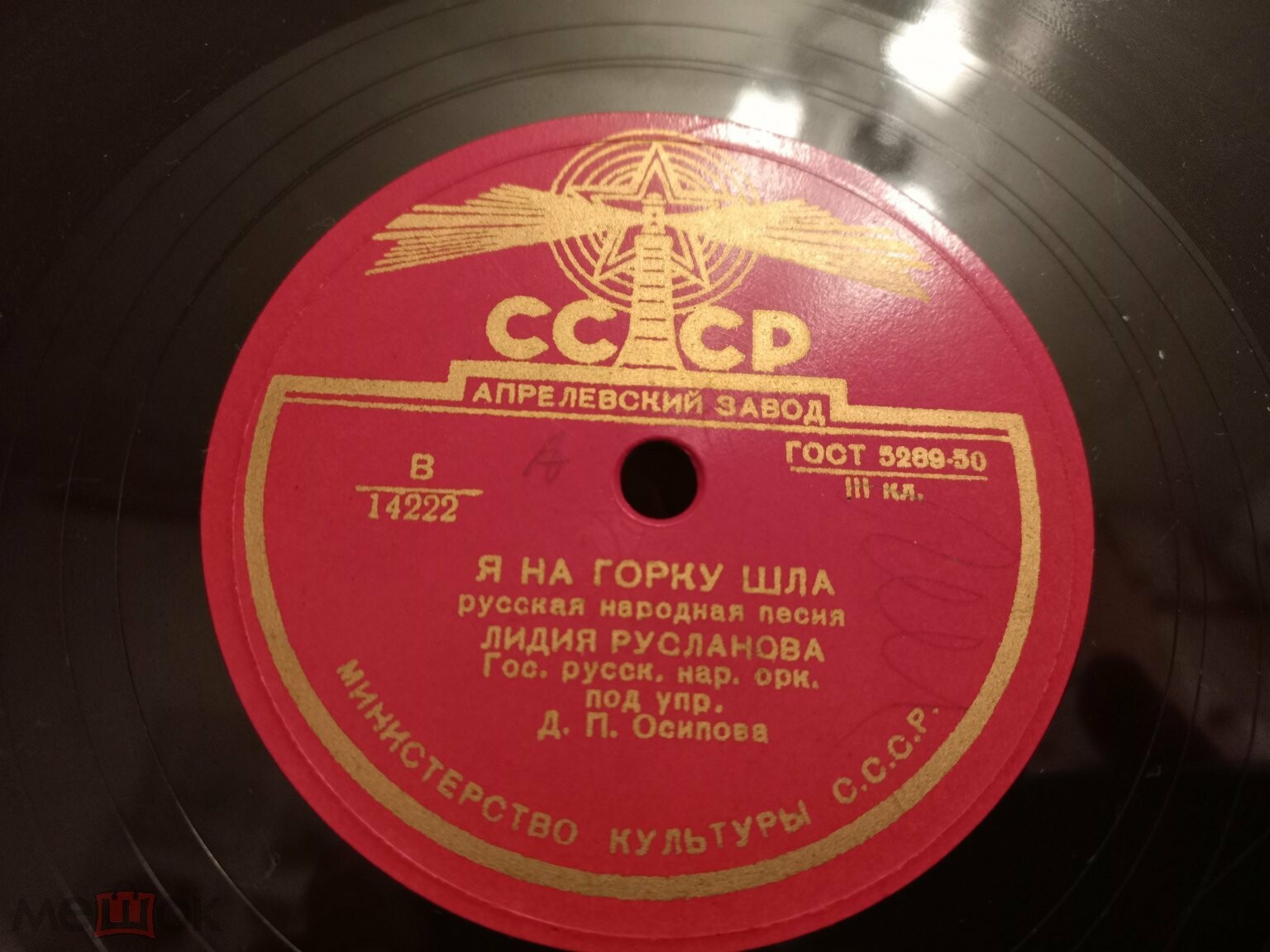 Лидия Русланова - Я на горку шла / Выйду ль я на реченьку