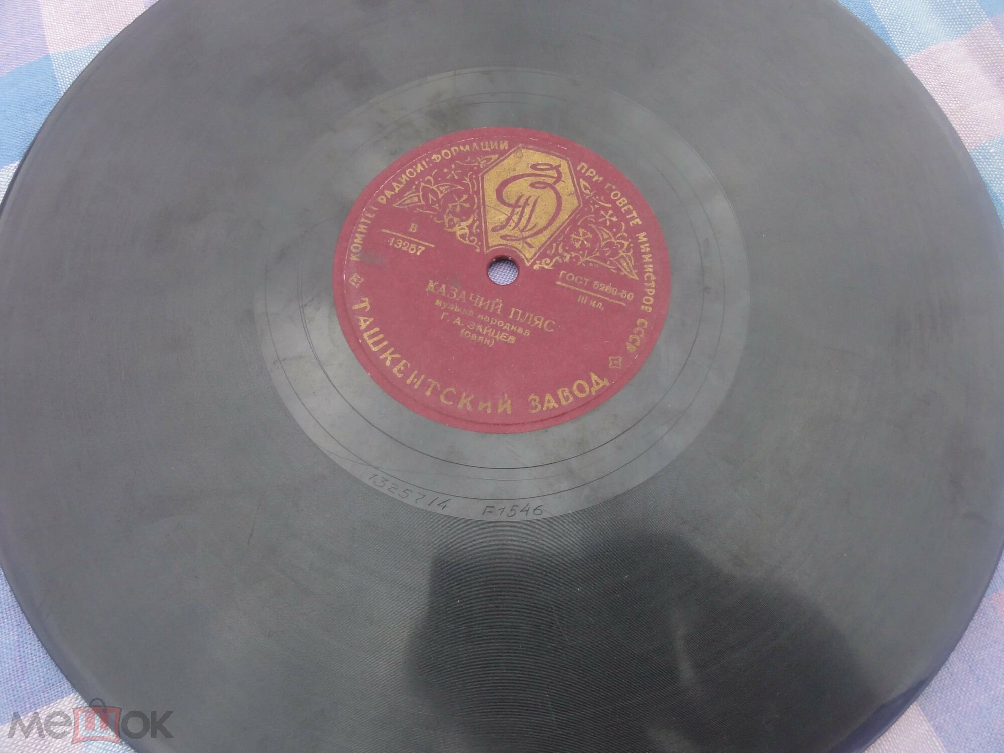 Г. А. Зайцев (баян) – Казачий пляс / Полька