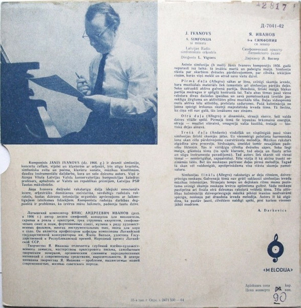Я. Иванов: Симфония № 8 (Эдгар Тонс, СО Латвийского радио)