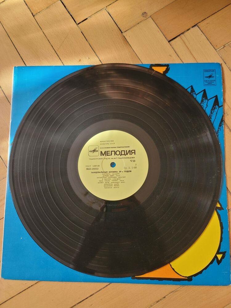 Танцевальная музыка 30-х годов