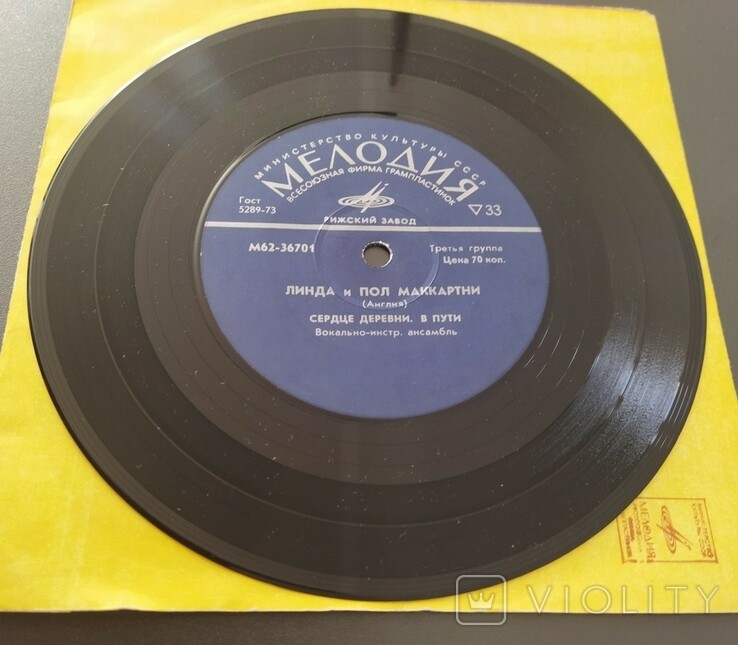 Эстрадные мелодии (3 пластинки)