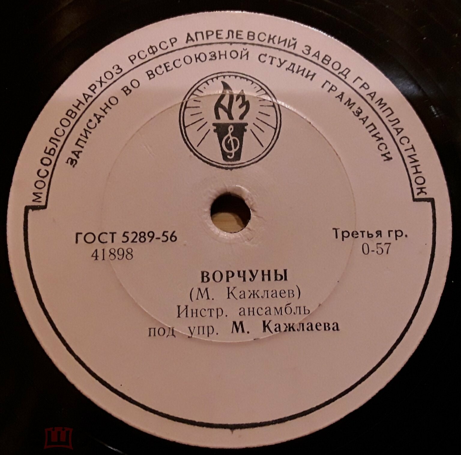 Наш город у моря / Ворчуны