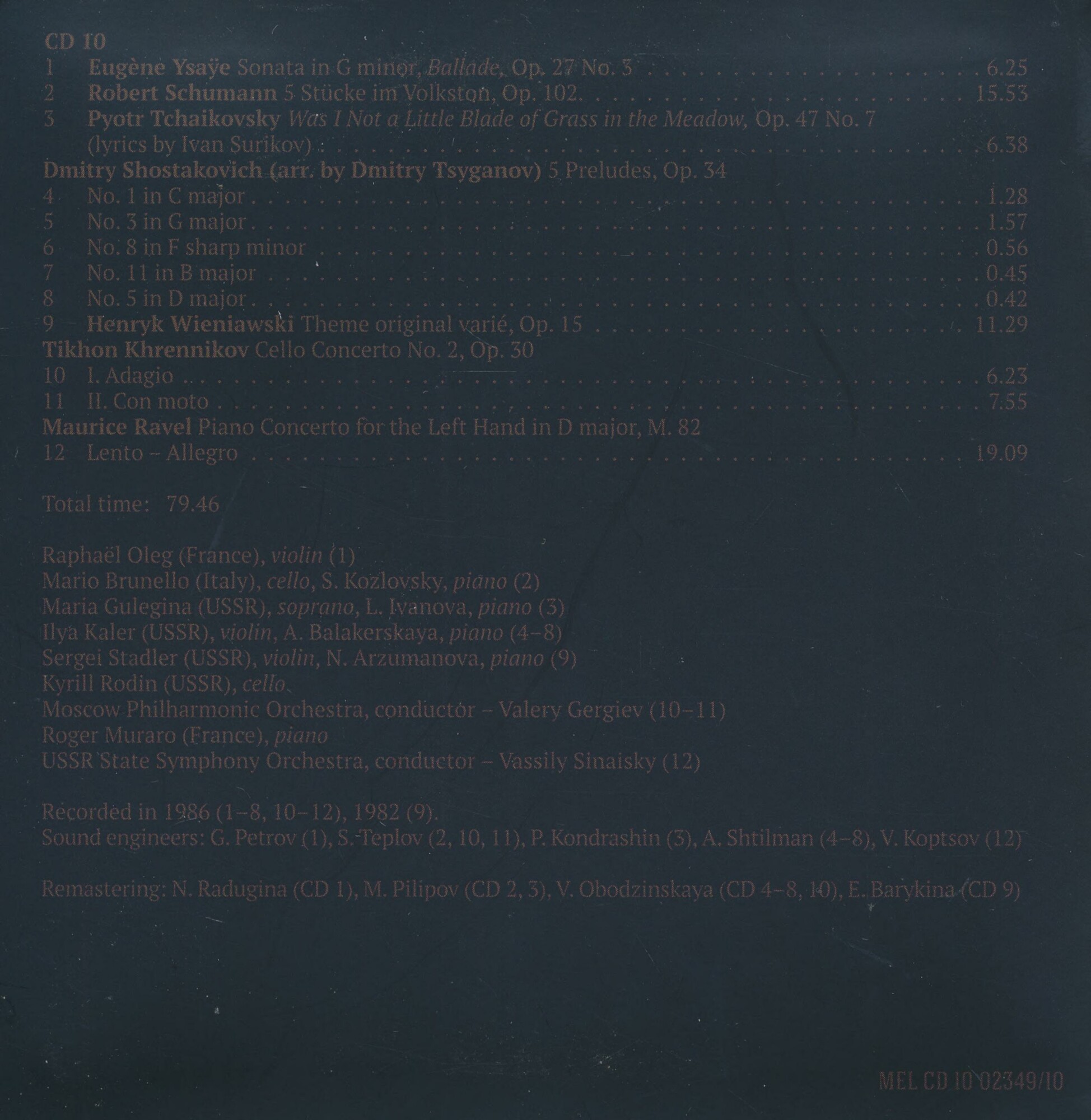 Из истории Конкурса им. П. И. Чайковского. Фонодокументы