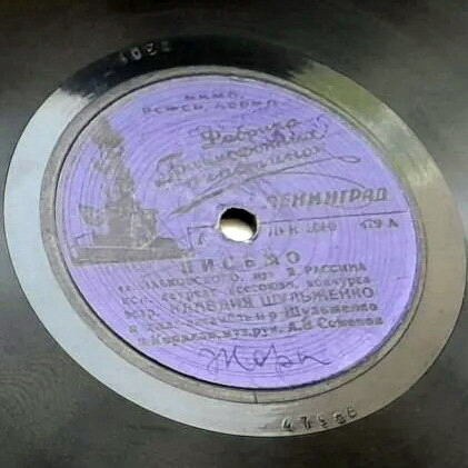 Клавдия Шульженко — Письмо / О любви не говори