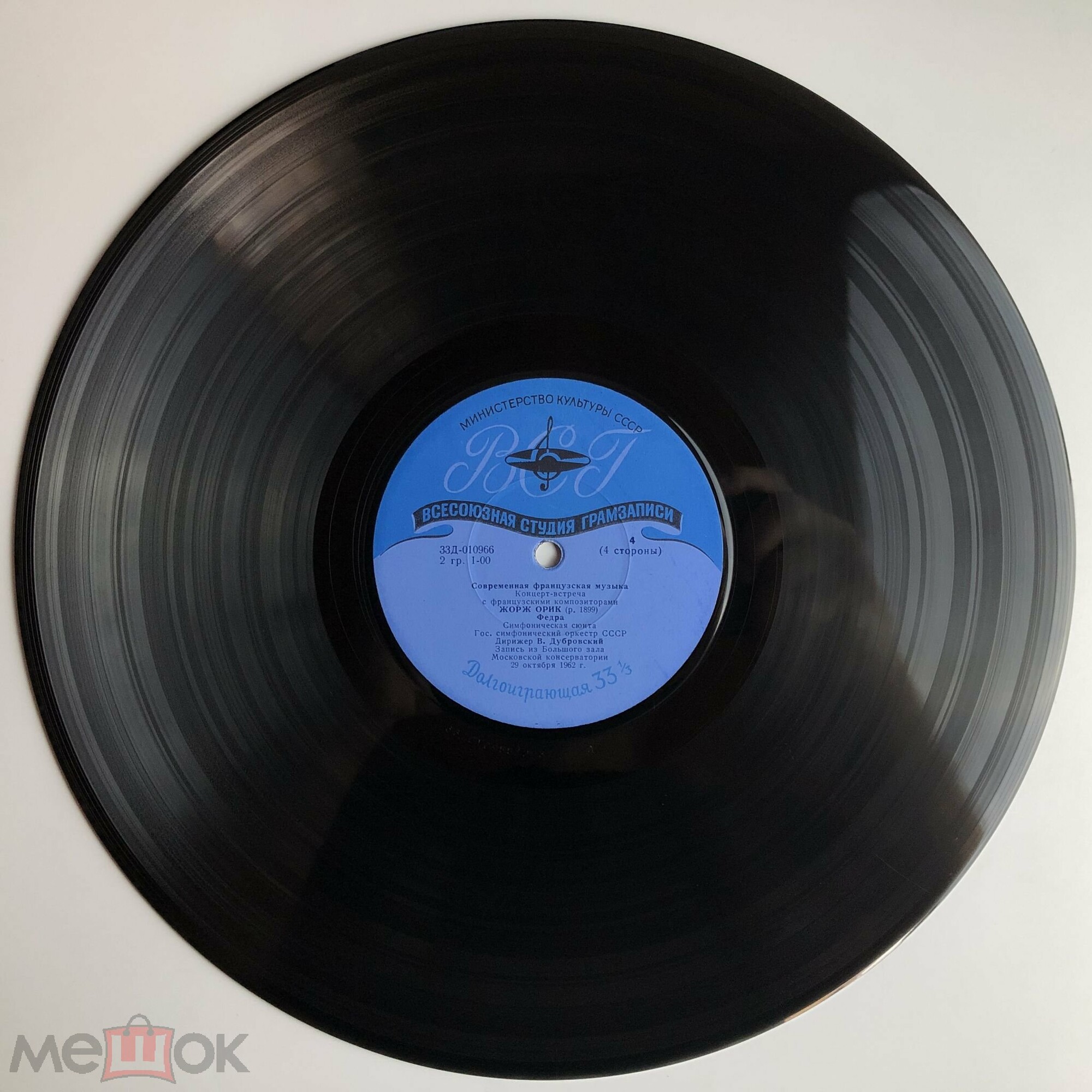 Современная французская музыка