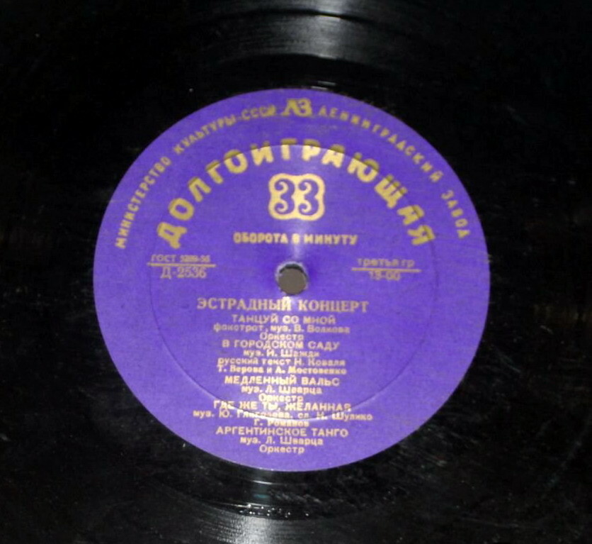 Эстрадный концерт № 21