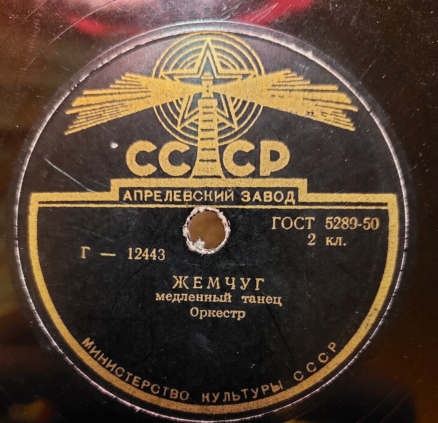 Жемчуг / Букет роз