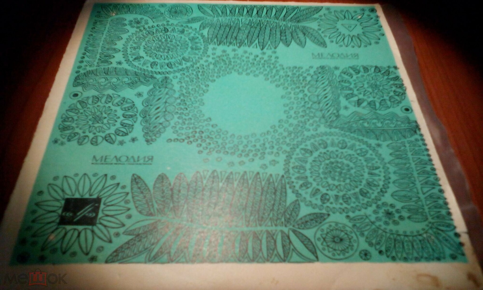 Муслим Магомаев