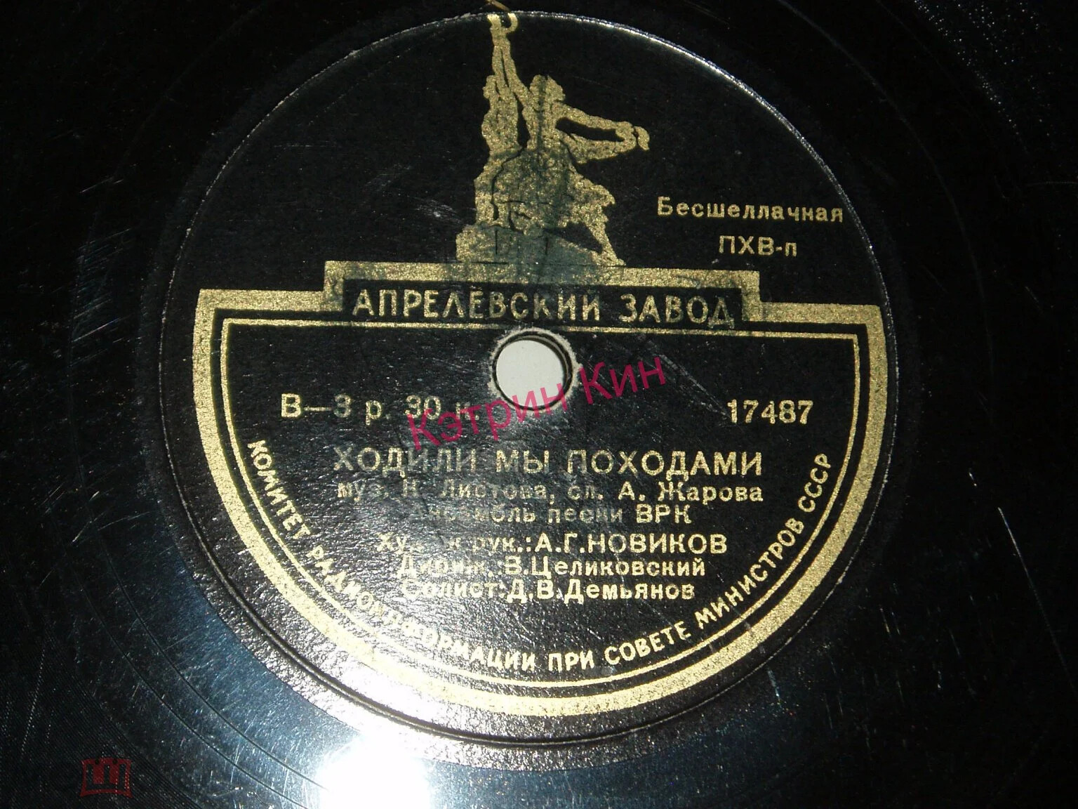 Ходили мы походами / Шел Василь по бережку