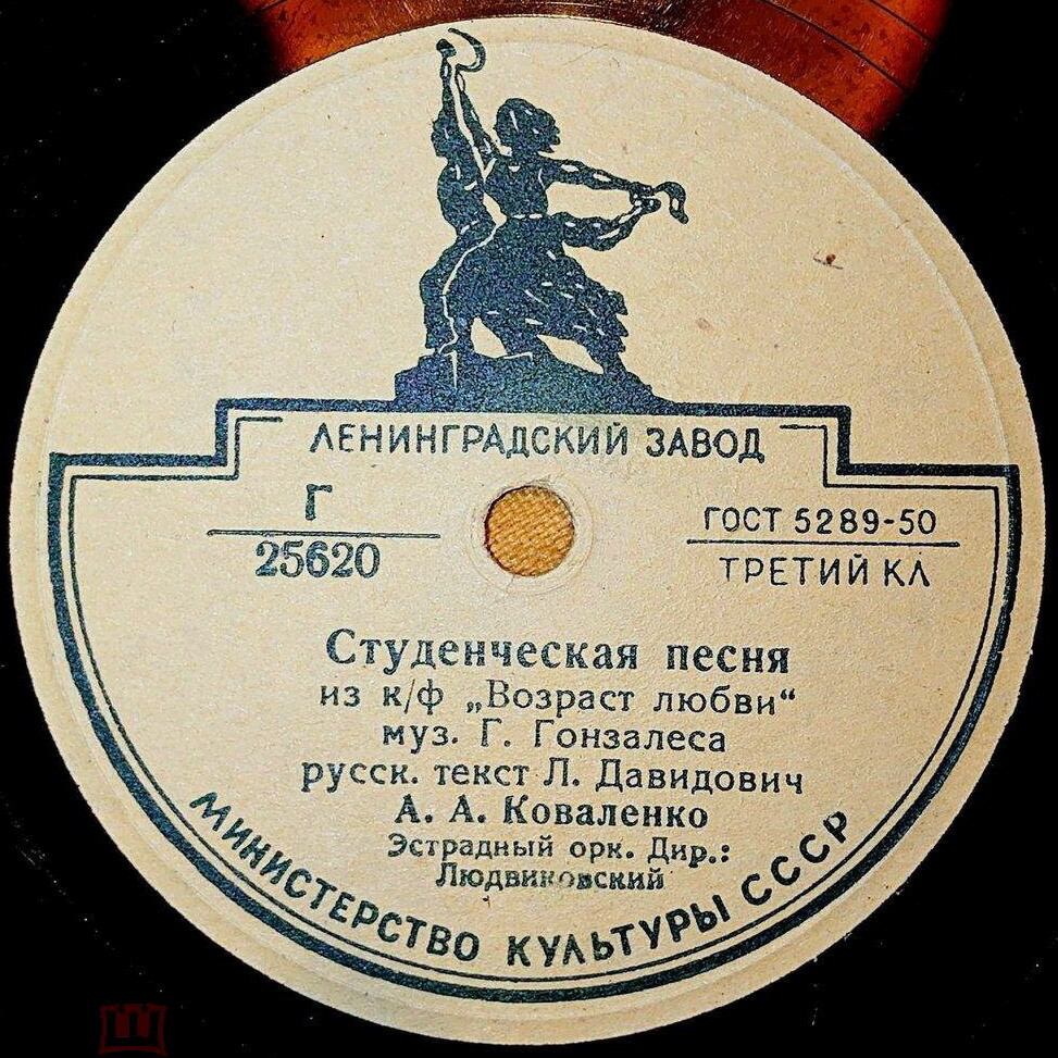 А. А. Коваленко - Прощальная песенка / Студенческая песня