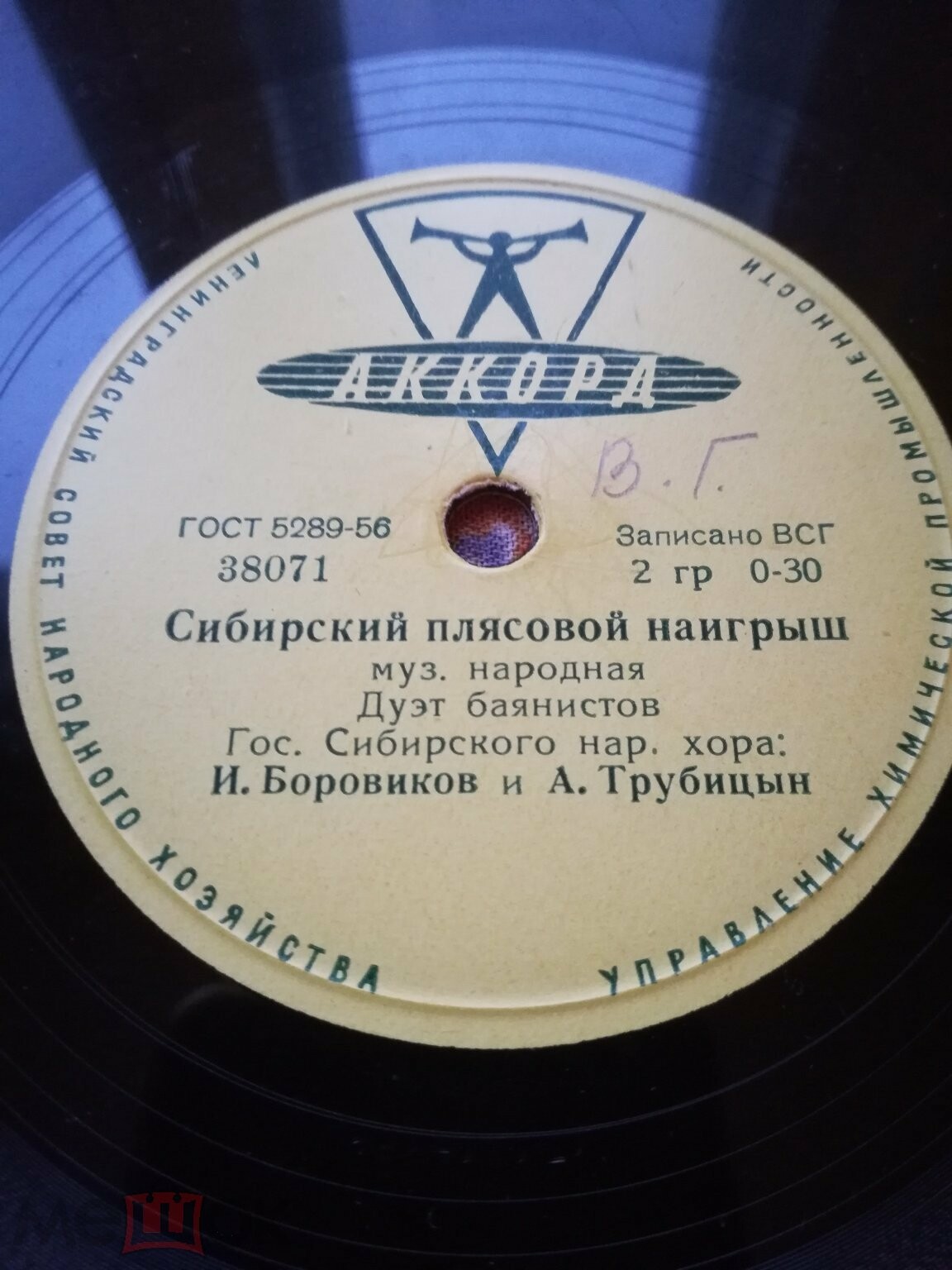 Сибирский плясовой наигрыш / Забайкальский перепляс