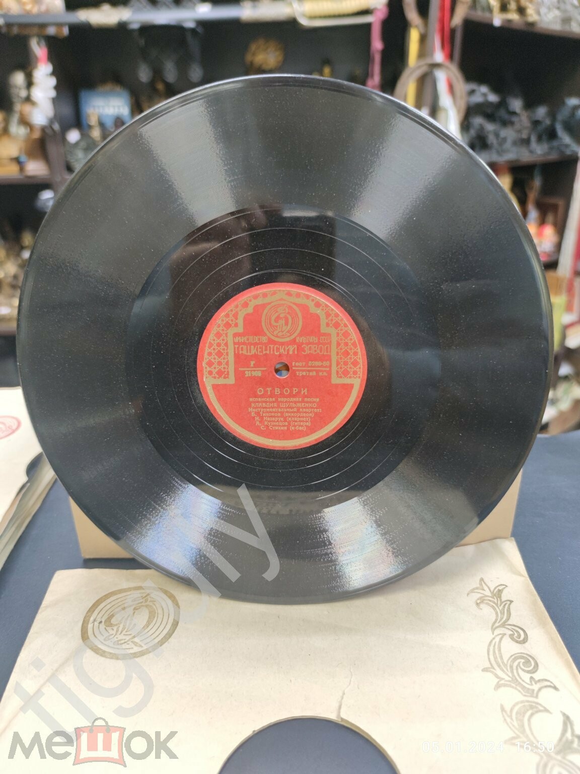 Андалузский танец / Отвори